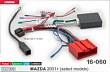 CARAV 16-060 Комплект проводов для подключения Android ГУ (16-pin) на а/м MAZDA 2001+ / Power + Speakers + USB + CANBUS